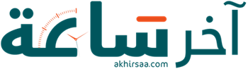 Akhirsaa
